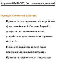 Страница 868