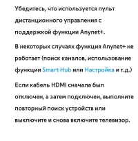 Страница 870