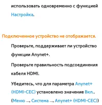 Страница 874