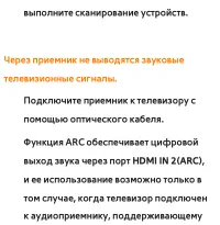 Страница 876