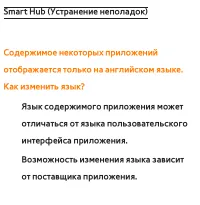 Страница 879