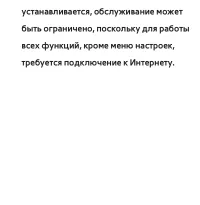 Страница 881