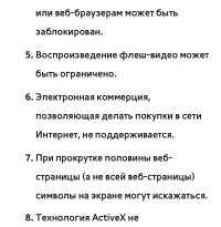 Страница 883