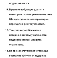 Страница 884