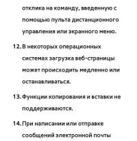 Страница 885