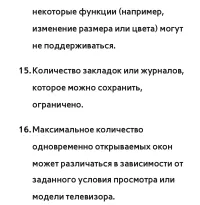 Страница 886