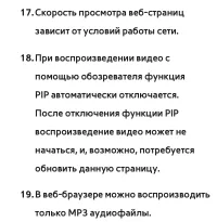 Страница 887