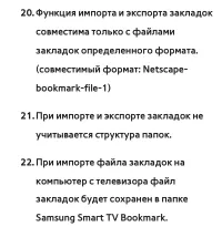 Страница 888