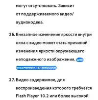 Страница 890