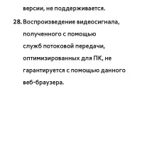 Страница 891