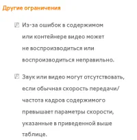 Страница 897