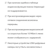 Страница 898