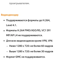 Страница 899