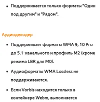 Страница 900