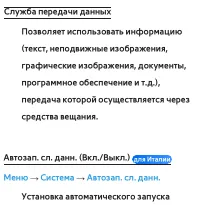 Страница 902