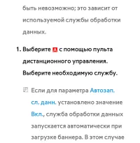 Страница 905