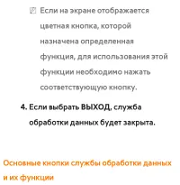 Страница 907