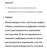 Страница 909