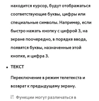 Страница 910