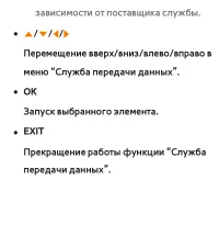 Страница 911