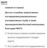 Страница 912