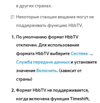 Страница 913