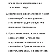 Страница 914