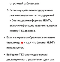 Страница 915