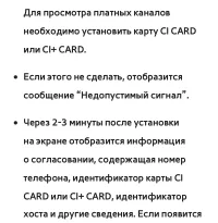 Страница 918