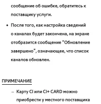 Страница 919