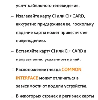 Страница 920