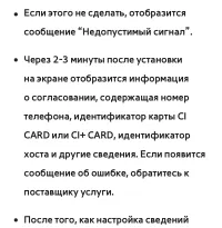 Страница 925