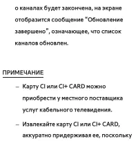 Страница 926