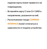 Страница 927