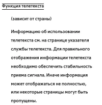 Страница 928