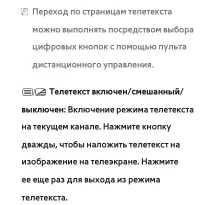 Страница 929