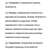 Страница 930