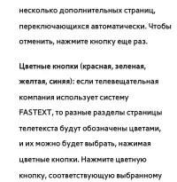 Страница 931