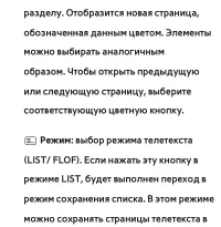 Страница 932