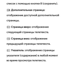 Страница 933