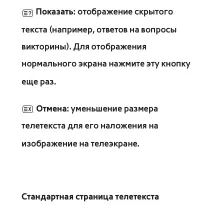 Страница 934