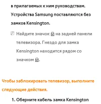 Страница 938