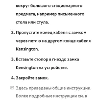 Страница 939