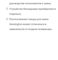 Страница 940