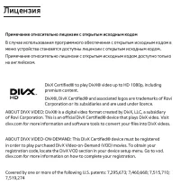 Страница 941