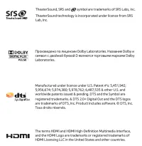 Страница 942