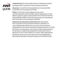 Страница 943