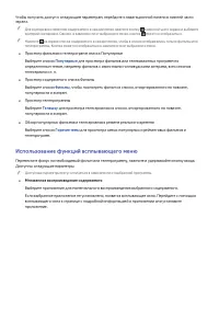 Страница 114