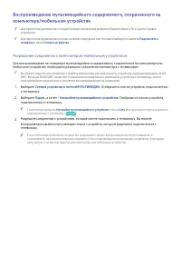 Страница 119