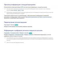 Страница 140